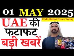 Latest UAE News of 01 MAY 2025 on Fuel Price 2025, Butterfly garden, Largest Airport, Gold Rates