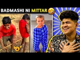 पगले बच्चों का देसी जुगाड़ कर देगा पेट मे दर्द🤣 FUNNIEST KIDS CAUGHT ON CAM