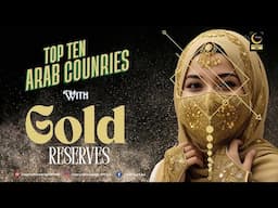 TOP 10 ARAB COUNTRIES WITH GOLD RESERVES | ISLAMIC KNOWLEDGE OFFICIAL