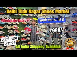 Tilak Nagar Shoe Market | Branded Shoe Sale IITop Quality Shoe Market IDelhi Shoes Market Sale 2025