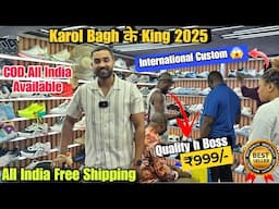 Karol bagh shoes market  | 7A quality shoes in Delhi | Cheapest shoes in Delhi | Direct Wholesale se