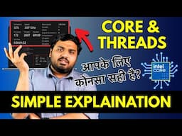 Cores and Threads Explained in Hindi