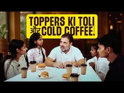 Cold Coffee और बातचीत Raebareli के Board Toppers के साथ | Rahul Gandhi