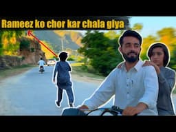 Tahir ka Rameez sa yadgar badla 😱 Funny video | Naeem Aw rameez