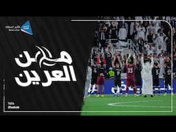 من العرين 11 🦁 مباراة #الشباب_العروبة  برعاية #ذيب لتأجير السيارات