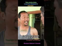 Nungshit oina happirage #ruhinikumarsnokphade #shorts