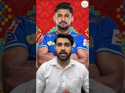 Haryana Steelers Probable Playing 7 for PKL 12 #haryanasteelers #naveenkumar #naveenexpress #pkl12