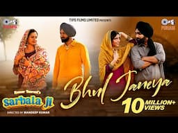 Bhul Janeya Song | Sarbala Ji | Gippy Grewal, Ammy Virk, Sargun M, Nimrat K | Danny | Dilwala| Tasho