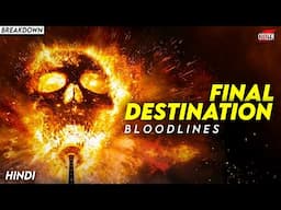 Death Has A New Design This Time !! FINAL DESTINATION BLOODLINES Explained In Hindi | Super Detailed