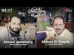 ٣٠ فرصة الجزء الثاني - الحكاية الرابعة عشرة