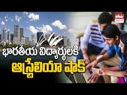 భారతీయ విద్యార్థులకి ఆస్ట్రేలియా షాక్  | Australia Bans Students from 6 Indian States | EHA TV