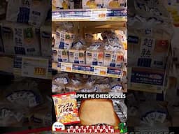 Crustless Japanese Bread | #shorts