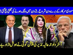 Aliyah Nazir’s Shocking Prediction On Future Of Pakistan And India | Modi Sarkar | Pak Army | JP1Q
