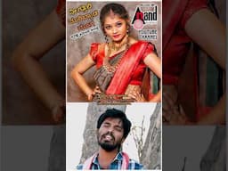 ನೀ ಗತ್ತಿಲಿ ಮುರಿಬ್ಯಾಡ ಮೂಗ | Basavaraj Narendra | Nanditha | shivu Bhergi | Varshika