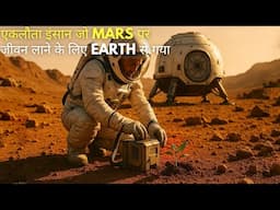 He Goes On A Solo Mission To Colonize Mars Approaching the Unknown  Movie Explained In Hindi |Sci-fi
