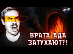 НАСТОЯЩИЕ ВРАТА, ТЕ ЧТО В ТУРКМЕНИСТАНЕ! | Самая маленькая скрипка | Попугай мешает запуску ракет