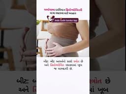 ગર્ભાવસ્થા દરમિયાન હિમોગ્લોબિનની માત્રા વધારવા માટે આહાર