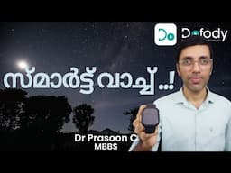 സ്മാർട്ട് വാച്ച് ..! ⌚ I Tested the Apple Watch 10 & It Changed My Health Game 🩺  Malayalam