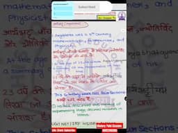 Aryabhatta For UGC NET EXAM HISTORY| #ugcnethistory #siddhitiwari #shortsviral #shortsvideo Quiz