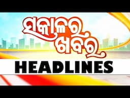 7AM Headlines | 16th June 2024 | Odisha TV | OTV