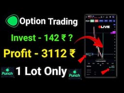 Punch App Trading || Punch App Option Trading || Punch App Me Option Trading Kaise Kare ||