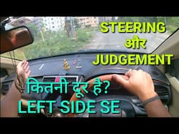 Perfect judgement left side when turning| Right judgement in car| ​⁠@rahul_arora