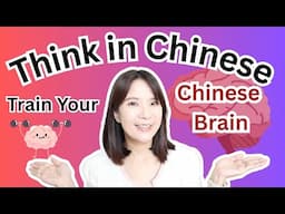 8 Tips to Stop Translating English to Chinese When You Speak! #speakchinese