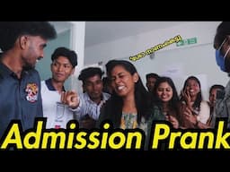 Admission എടുക്കാൻ ചെന്നവനെ കുട്ടികൾ വളഞ്ഞിട്ട് തല്ലി | kerala | comedy | malayalam