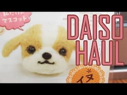 ✿Daiso Haul #14: Something New!