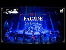 2024-2025 뮤지컬 지킬앤하이드 (Jekyll & Hyde) 20주년 CLIP – FAÇADE