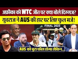 Cricket Legends South Africa की WTC Win पर क्या बोले? Yuvraj ने Australia को किया Troll!