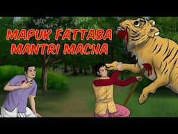 PUK FATTABA MANTRI MACHA || RUNGSUNG 3 COMING UP NEXT