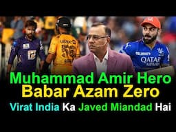 Muhammad Amir Hero, Babar Azam Zero | Virat India Ka Javed Miandad Hai | Basit Ali