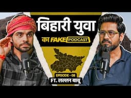 Fake Podcast with Bihari Yuva - Lallan Babu | बिहारी युवा - लल्लन बाबू