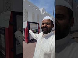 Qatar में हर जगह ये box क्यूँ होते है #qatar #qatarcharity #qatarlife