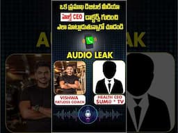 Audio Leak : $um@* Tv Health CEO Shocking Comments On Doctors | Purnima Mandava #shorts #trending