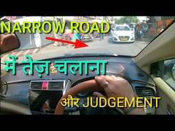 Learn perfect judgement in car and drive fast in narrow road| Side judgement| Rahul Arora Vlogs