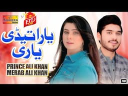 Yara Teri Yari | Prince Ali Khan Ft Merab Ali Khan | Official Video Song | Shaheen Studio 2025