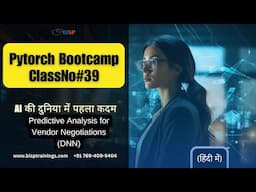 #pytorch  #Bootcamp #class  #39 | Is #predictiveanalysis   the #future  of #vendor  #negotiations
