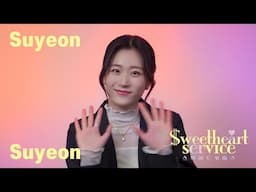 미소 속 야망, 수연 👑 스윗하트서비스 Sweetheart Service 이수연