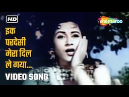 Full Video: Ek Pardesi Mera Dil Le Gaya | Phagun (1958) | Madhubala, Bharat Bhushan | Asha Bhosle