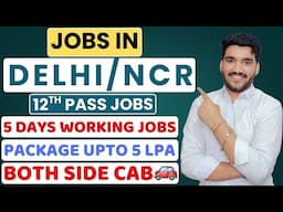 Latest Jobs In Delhi NCR | 12th Pass Jobs | Jobs In Noida | Jobs In Gurugram | Jobs For Freshers
