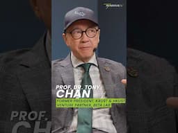 Prof. Tony Chan: “Use the human brain to truly understand #AI.”