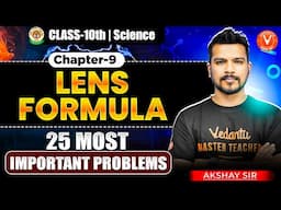 LIGHT | Lens Formula | Class 10 Science: Don't Miss These 25 Key Problems!
