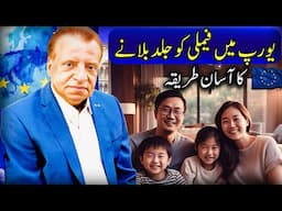 "Game-Changer for Immigrants in Europe – Call Family Easily! | Europe Visa News