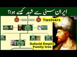Safavid Empire Family tree | How Iran Became Shia?