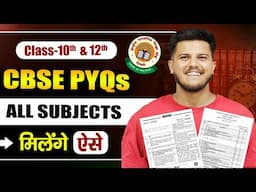 How to get Previous year Questions Class 10 & 12 🔥Free Study Material CBSE 2026 Board ||