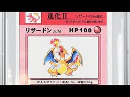 FINANCE FRIDAYS #126 = Multi-Million Dollar FRAUD Pokemon Playtest Cards ROCKING Grading Industry