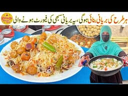 This Biryani Going to be Everyone's Favorite - Moti Biryani Recipe by Village Handi Roti