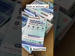 Cash on delivery 🚚 Now available order now 🙏 Disease and treatment Book 📚📖 #medicalbook